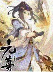 团圆饭